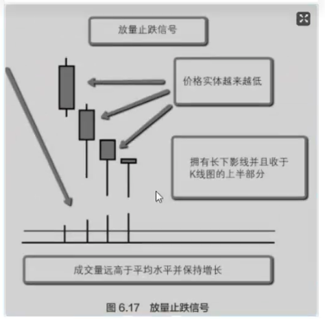 image-20240827194852364